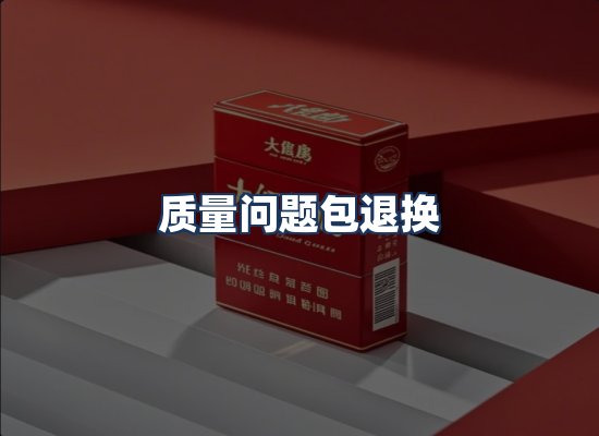 直发优势